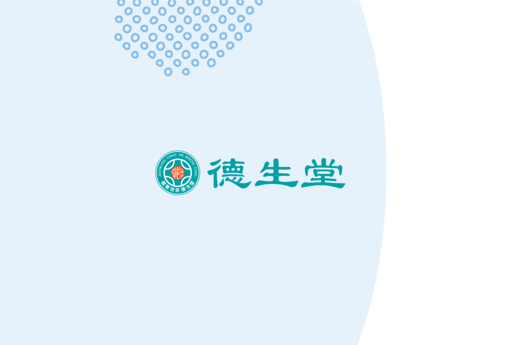 DeShengtang Pharmaceutical logo with a blue background for a customer quote.